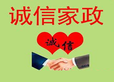 現(xiàn)實(shí)版 貍貓換太子 買(mǎi)德房正寧居學(xué)區(qū)房卻遭變卦,找誰(shuí)說(shuō)理