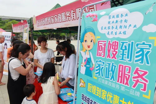 廈門(mén)人 你請(qǐng)的家政靠譜嗎 今后一鍵就能查啦 已覆蓋近4萬(wàn)人員