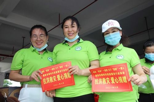 郴鄭 家協(xié) 一家親 郴州家庭服務(wù)行業(yè)協(xié)會向鄭州家政服務(wù)企業(yè)捐贈抗洪防疫用品