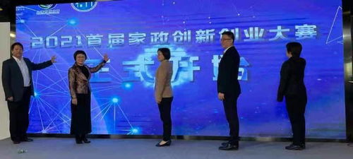 打出一手 未來牌 ,家政行業(yè)跑出提質(zhì)擴(kuò)容加速度