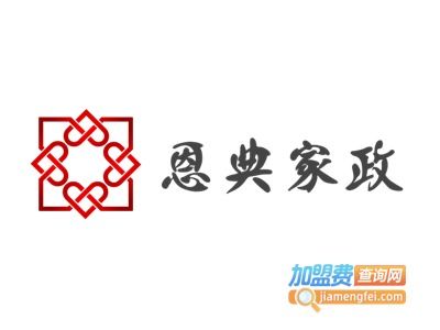 加盟家政公司多少錢 月嫂加盟多少錢 第7頁(yè) 加盟費(fèi)查詢網(wǎng)