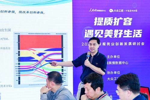 2020家政服務(wù)業(yè)創(chuàng)新發(fā)展研討會舉辦,發(fā)布家政行業(yè)輿論環(huán)境分析報告