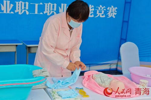 青海省第三屆家政服務業職工職業技能競賽在互助舉辦