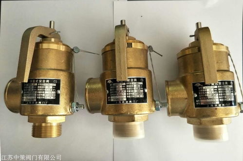 空氣彈簧在安全閥中的應用——以上海躍進閥門廠A28HP-16T儲氣罐空壓機彈簧式安全閥為例