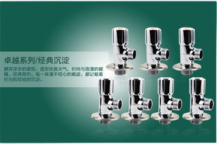 九牧五金配件質量、最新價格與圖片全解析——理家城五金配件選購指南